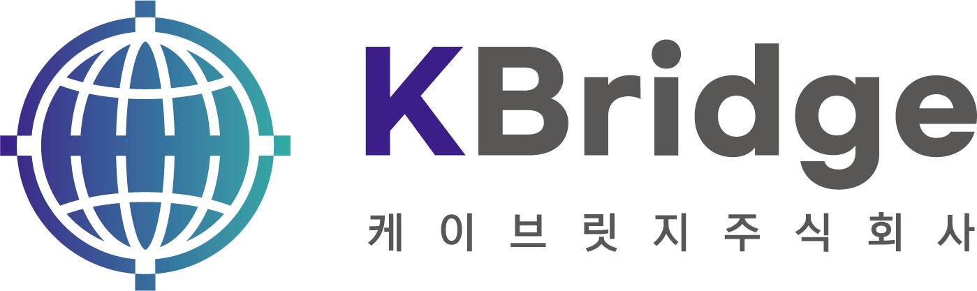 KBridge 케이브릿지 주식회사
